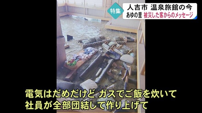 当時の旅館内