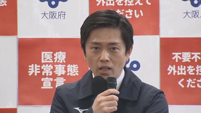 「これが国会の常識。おかしいよ」と痛烈に批判した吉村大阪府知事