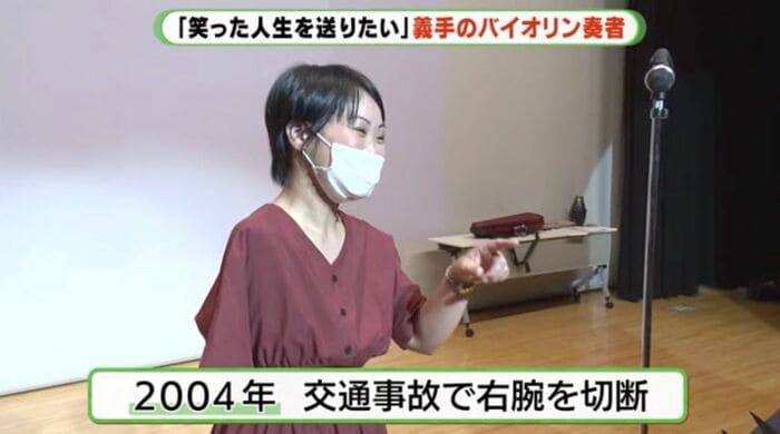 伊藤さんは「あきらめない心」をテーマに年約90回の講演