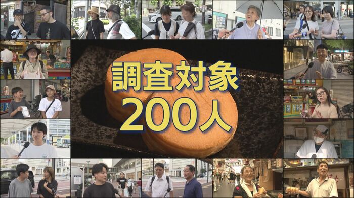 7月28日はこの名前をみんなで議論する日