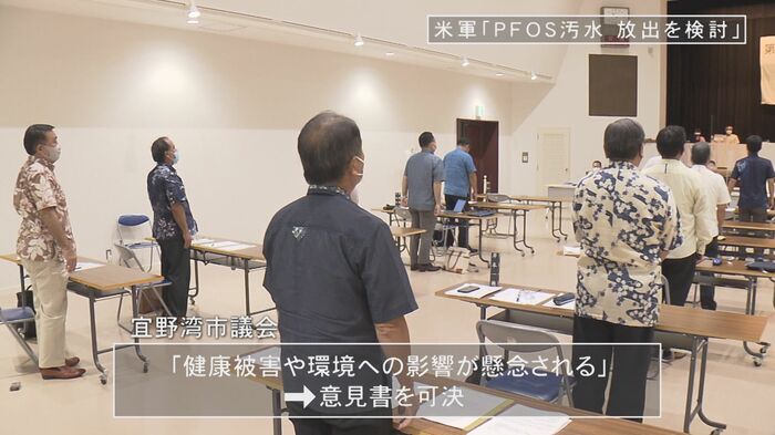 2021年7月 宜野湾市議会