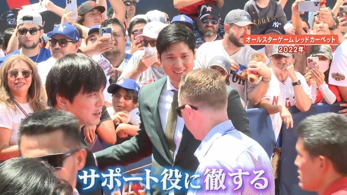 2022年オールスターゲームのレッドカーペットにて、大谷選手のファンの交流をアシストする水原氏