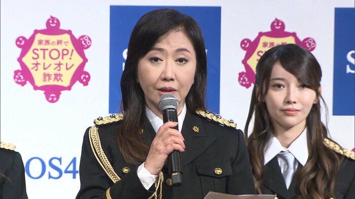 伍代夏子さん