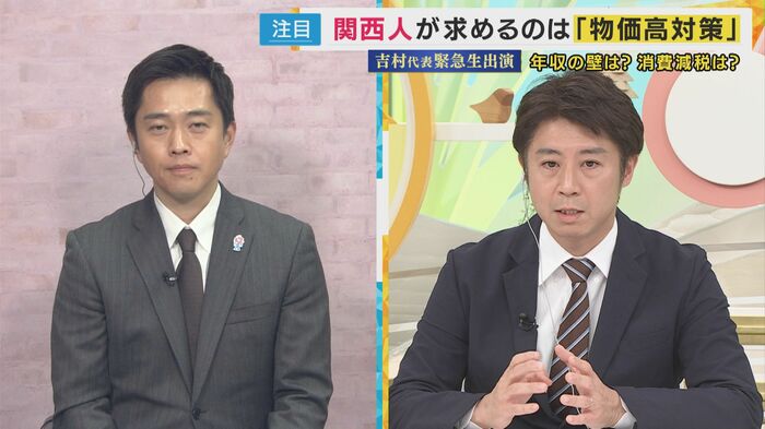 吉村代表(左)、安田教授(右)