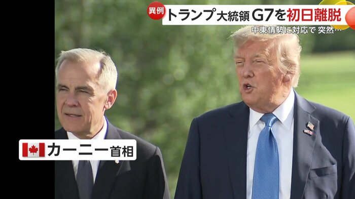 記者とのやり取りを注意深く見守るカナダのカーニー首相(写真:左)