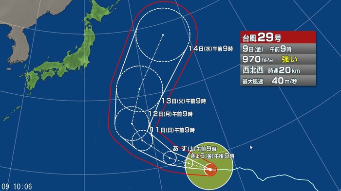 台風29号の進路予想図
