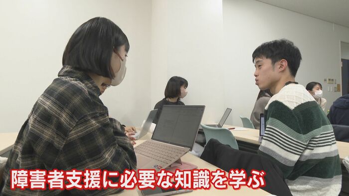 『ピアサポーター』