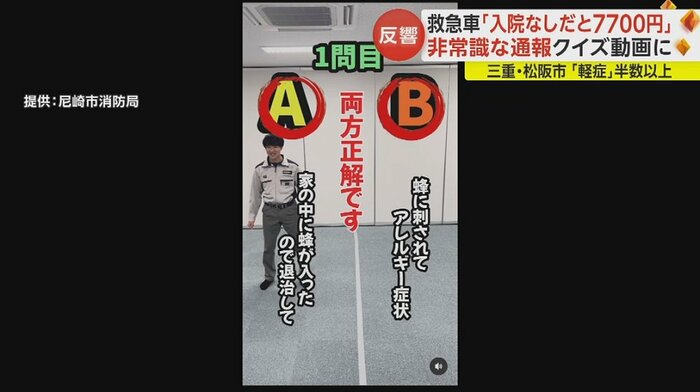 両方とも正解