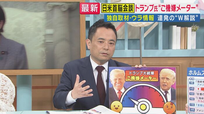 峯村健司氏（「旬感LIVEとれたてっ！」より）