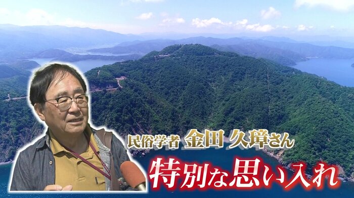 民俗学者の金田久璋さん
