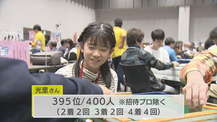 楽しくマージャンを打つ光里さん