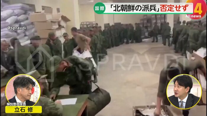 北朝鮮兵とされる映像