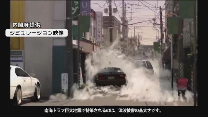内閣府提供