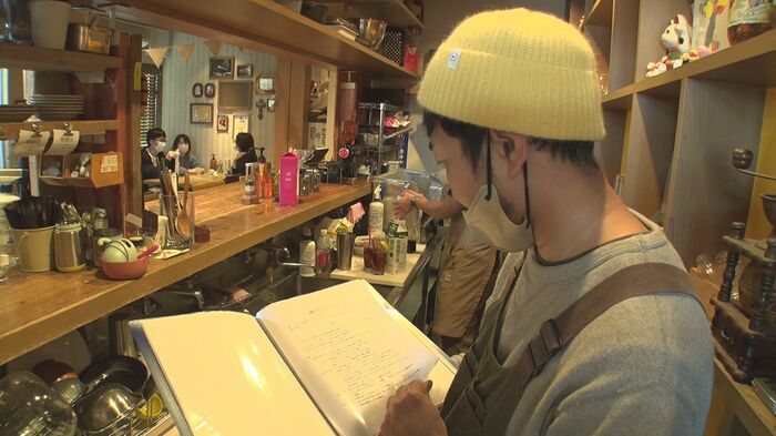 後藤さんから受け継いだレシピ