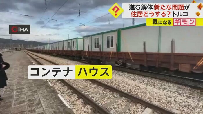 ブルガリアから届く「コンテナハウス」