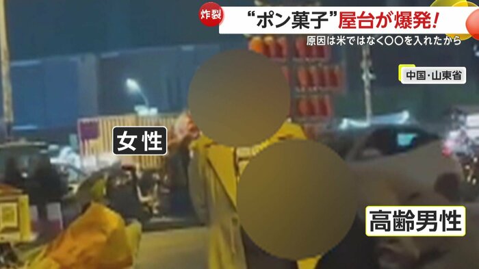 機械の目の前に立つ高齢男性と女性(中国SNSより)