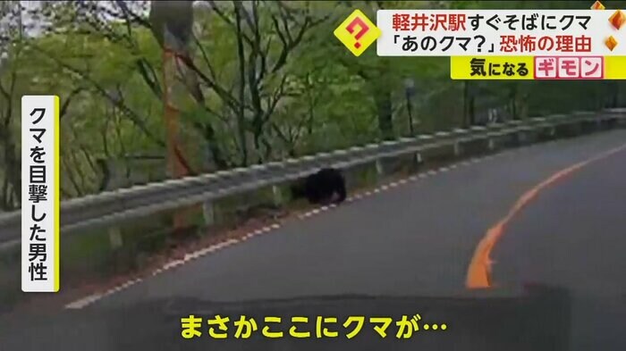 (FNN投稿サイト「ビデオPost」)