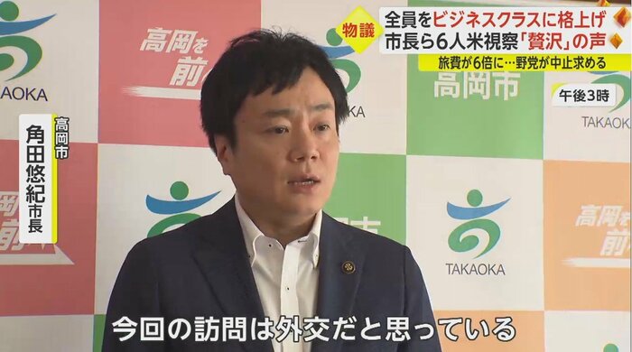「規定にのっとり、距離や時間を考えた上での対応」「しっかりとした状態で向こうと向き合うために」と述べた