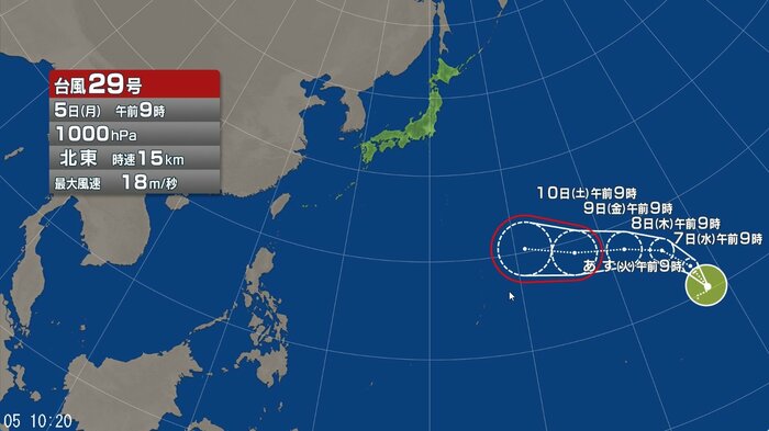 台風29号の進路予想図