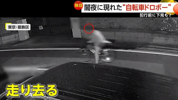 車体を持ち上げ10秒で走り去った人物(FNN投稿サイト「ビデオPost」)