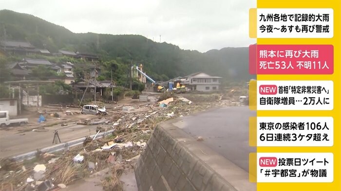 熊本に再び大雨 死亡53人 不明11人