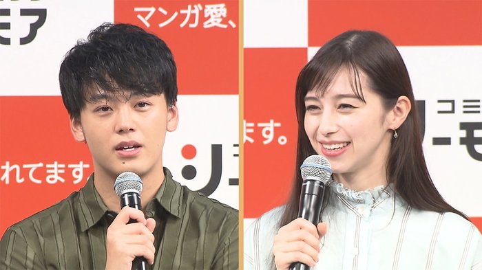 「こんなお兄ちゃんが欲しかったな」 竹内涼真・中条あやみが兄妹役
