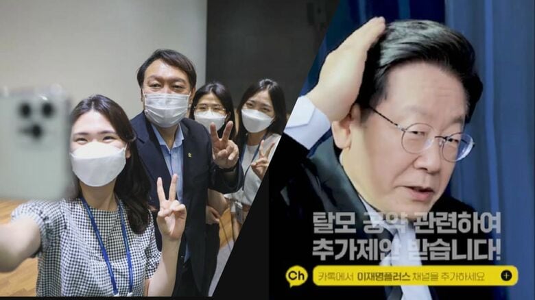 「スキャンダル暴露合戦」の次は「バラマキ公約」乱発へ…若者が鍵を握る韓国大統領選