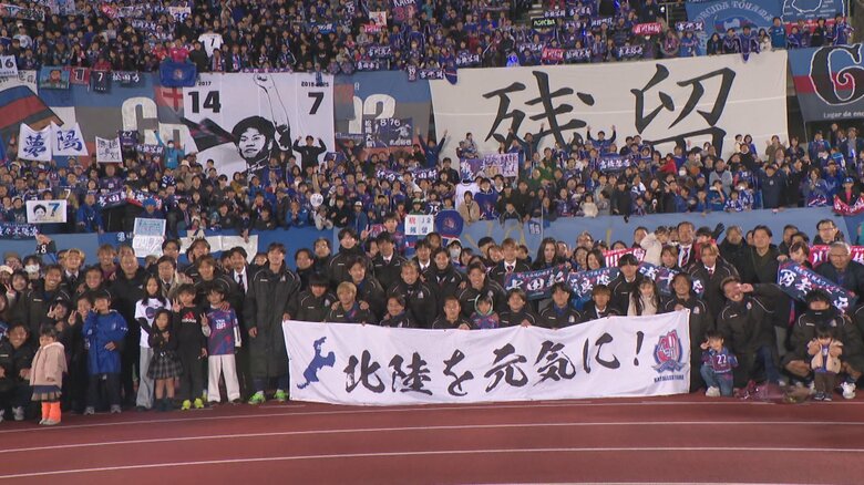 【富山の1年】「スポーツ」劇的残留カターレ・B1復帰グラウジーズ・通信制高校初の甲子園出場・朝乃山幕内復帰へ…富山のスポーツ界回顧｜FNNプライムオンライン