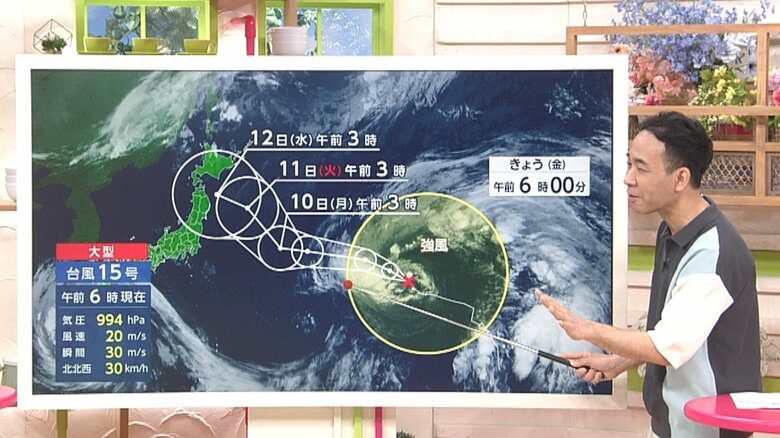 【台風情報】台風13号が沖縄最接近、今後の進路は?台風15号は「雨台風」か…来週関東や北日本直撃の可能性 天達武史気象予報士解説|FNNプライムオンライン