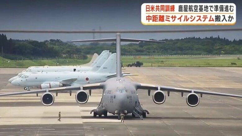 米軍輸送機が鹿屋航空基地に相次いで着陸 「タイフォン」展開準備か|FNNプライムオンライン