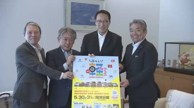 福井県内の保有台数は29万台　物価高騰で注目の軽自動車　30日から県産業会館で展示販売イベント　復興支援「出張輪島朝市」も同時開催｜FNNプライムオンライン
