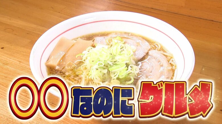 韓国料理屋“なのに”タコス　自販機“なのに”サンドイッチ　看板メニューを超えた福井の“なのにグルメ"を徹底調査｜FNNプライムオンライン