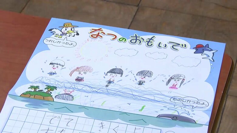 小学校で2学期の始業式　夏休みの思い出を発表　岩手県奥州市｜FNNプライムオンライン