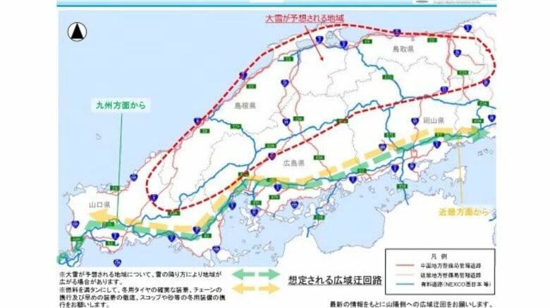 ２日から３日の大雪に伴い国土交通省が注意喚起　冬用タイヤの確実な装着　広域迂回など呼びかけ｜FNNプライムオンライン