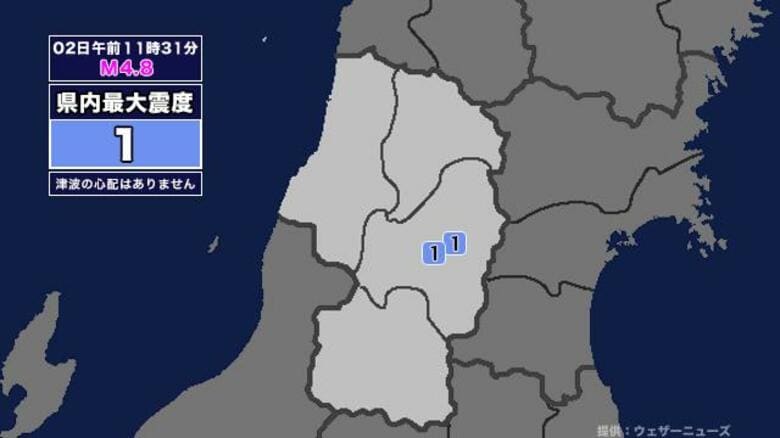 【地震】山形県内で震度1 宮城県沖を震源とする最大震度3の地震が発生 津波の心配なし｜FNNプライムオンライン