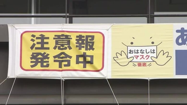 【速報】新型コロナ　2人死亡　510人が新規感染（福井県・11月24日）｜FNNプライムオンライン