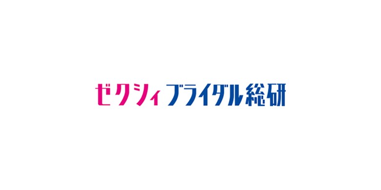 2024年の結婚式トレンドを発表