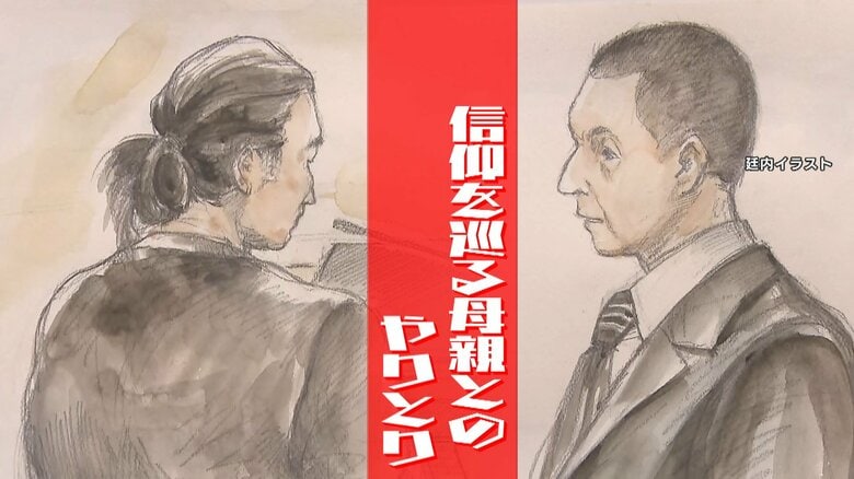 山上徹也被告（45）ゆっくりひと言ずつ…被告人質問で語った“過去”「あれほど多額の献金さえなければ」｜FNNプライムオンライン