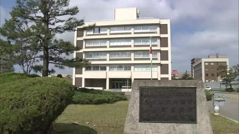 自宅に灯油まき火をつける　大仙市の無職の女（79）現住建造物等放火の罪で起訴　秋田｜FNNプライムオンライン