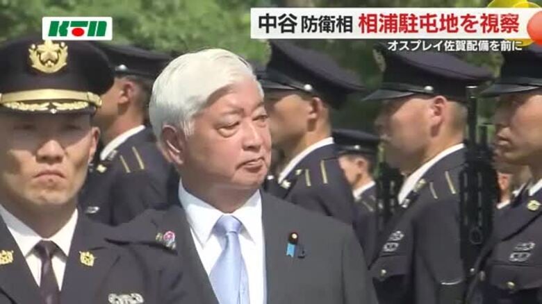 防衛相が相浦駐屯地を視察　佐賀駐屯地オスプレイ配備で島しょ防衛機能強化へ「九州北部は極めて重要」｜FNNプライムオンライン