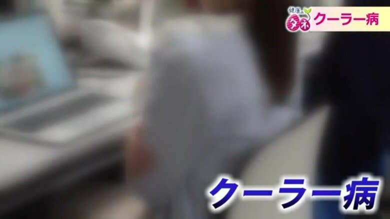 「自律神経が何度も切り替わる」猛暑の夏に潜む“クーラー病”のリスク　肩回しと腹式呼吸で不調を撃退｜FNNプライムオンライン