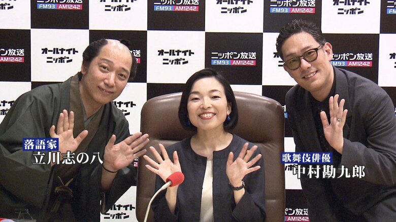 【初公開】三笠宮家の彬子さまが初のラジオ出演！知られざる“プリンセスの私生活”明かされる　漫喫で女王名義の会員証…野球を見て涙｜FNNプライムオンライン