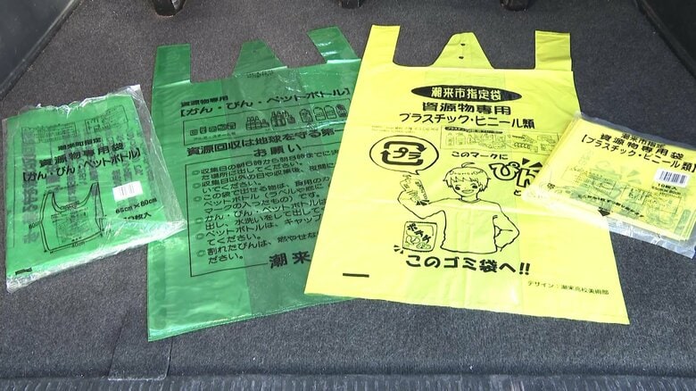 「どこに行っても売ってない」市指定のゴミ袋が4月から約2～3倍に値上げ　市民“買いだめ”で街から消えた！市は「対策追いつかず」茨城・潮来市｜FNNプライムオンライン