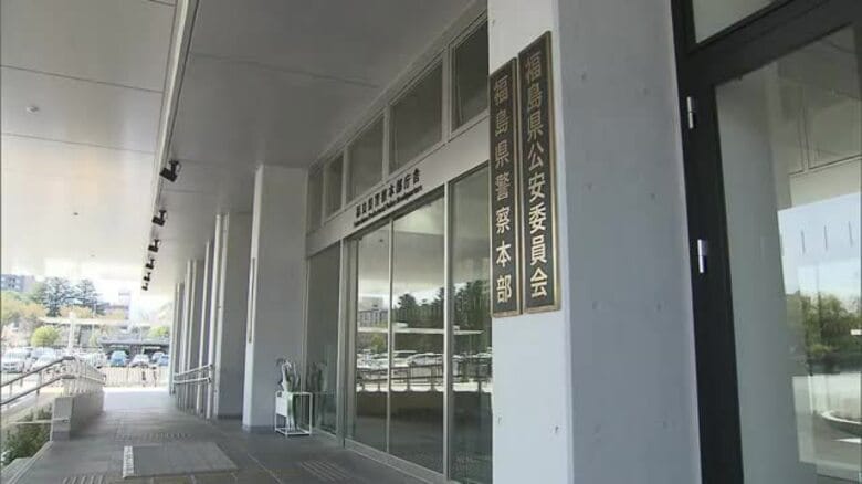 被災地まもる“ウルトラ警察隊”がパトロール怠る　計43人を処分＜福島県警＞｜FNNプライムオンライン