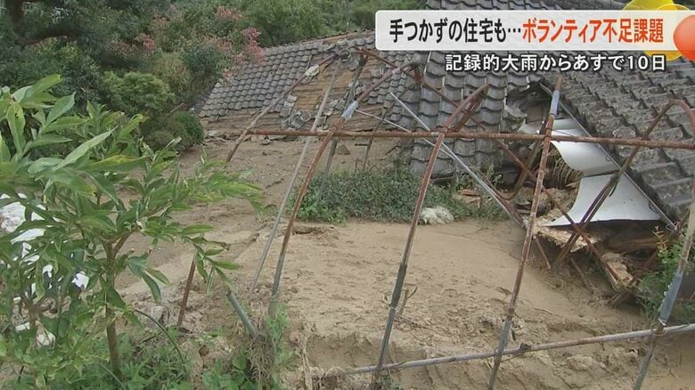 【記録的大雨】「ボランティアが足りていない…」熊本・宇城市では74件の依頼に完了は39件と約半分　被災から手付かずの住宅も｜FNNプライムオンライン