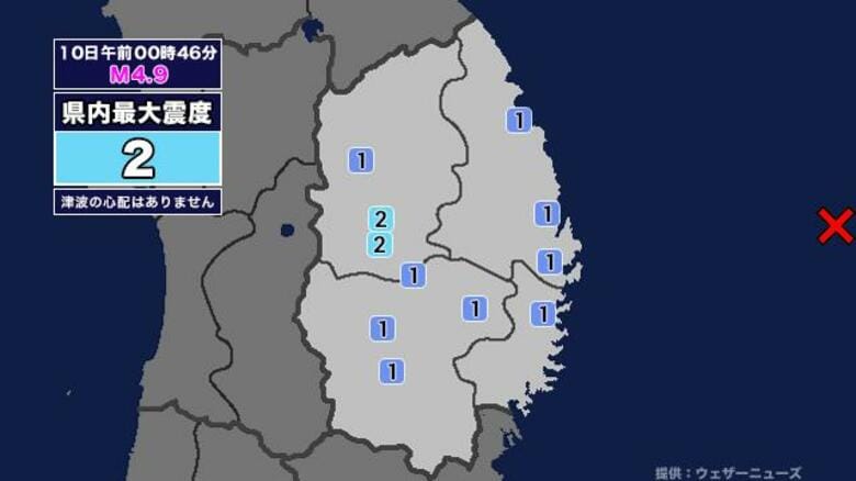 【地震】岩手県内で震度2 三陸沖を震源とする最大震度2の地震が発生 津波の心配なし｜FNNプライムオンライン