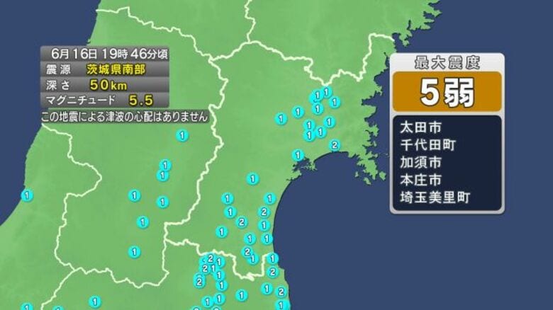 【速報】宮城で震度2｜FNNプライムオンライン
