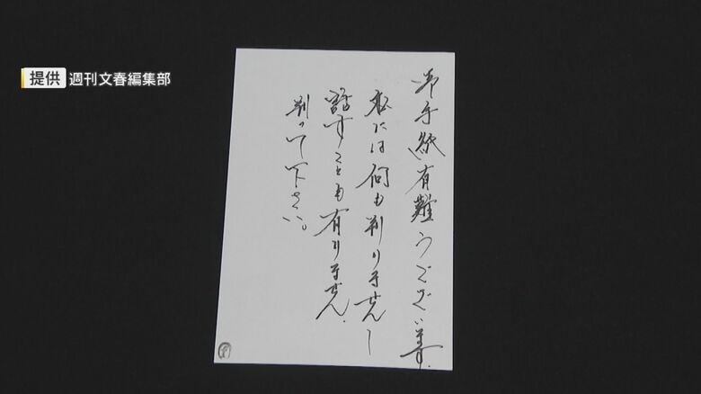 『餃子の王将 社長射殺事件』 工藤会系組幹部の被告に無罪判決 VOL.3 現『工藤会』会長から記者に届いた手紙 「私には何も判りません」 【福岡発】|FNNプライムオンライン
