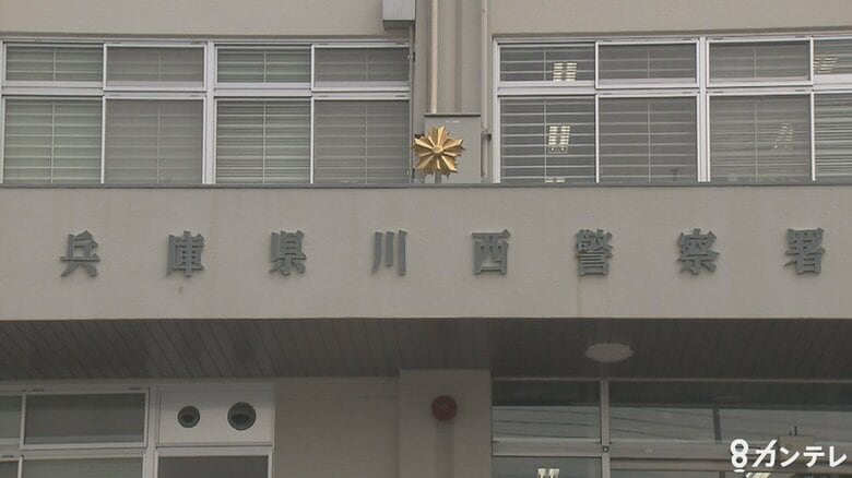 【速報】葬儀場で従業員が「お布施」などから10万円窃盗の疑い　兵庫・川西市｜FNNプライムオンライン