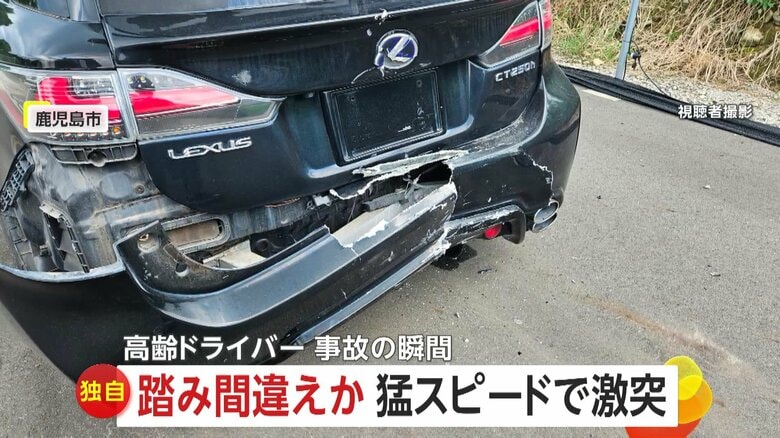 「すごく大事にしていた車…」レクサスに高齢者の車フェンス乗り越え猛スピードで突っ込み廃車同然　線路脇の駐車場であわや一大事にも　鹿児島市｜FNNプライムオンライン